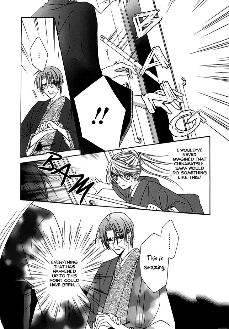 Akaki Tsuki no Mawaru Koro Chapter 10 page 6