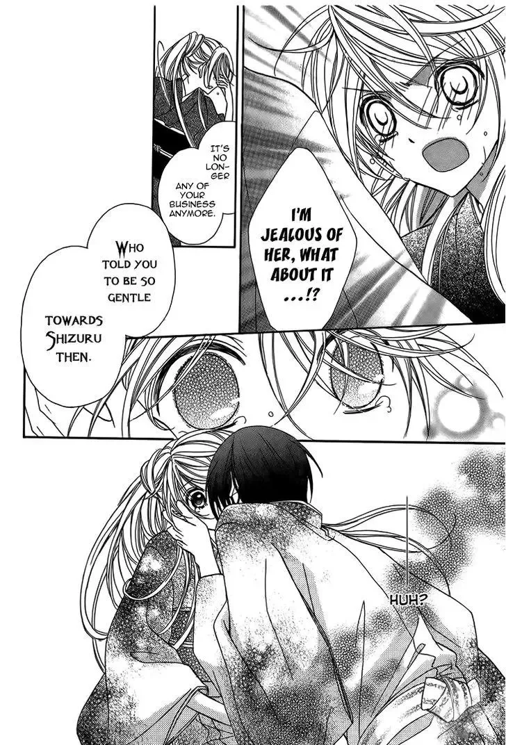 Akaki Tsuki no Mawaru Koro Chapter 8 page 38