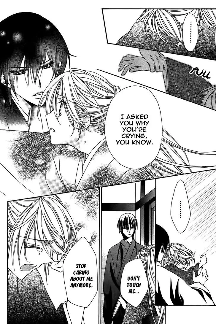 Akaki Tsuki no Mawaru Koro Chapter 8 page 36