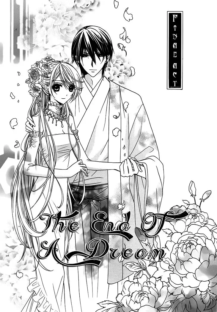 Akaki Tsuki no Mawaru Koro Chapter 10 page 4