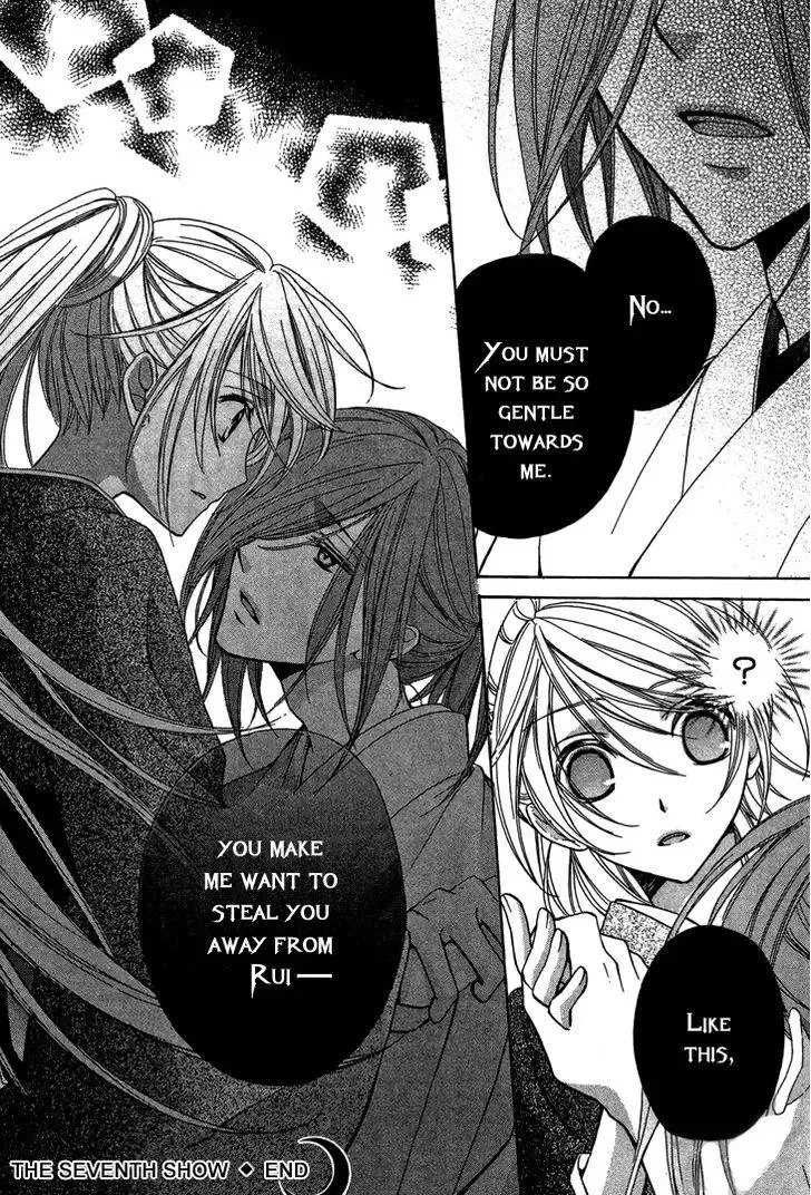Akaki Tsuki no Mawaru Koro Chapter 7 page 44