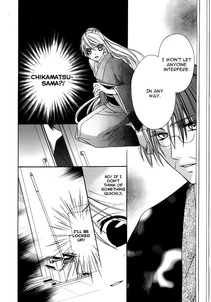 Akaki Tsuki no Mawaru Koro Chapter 10 page 5