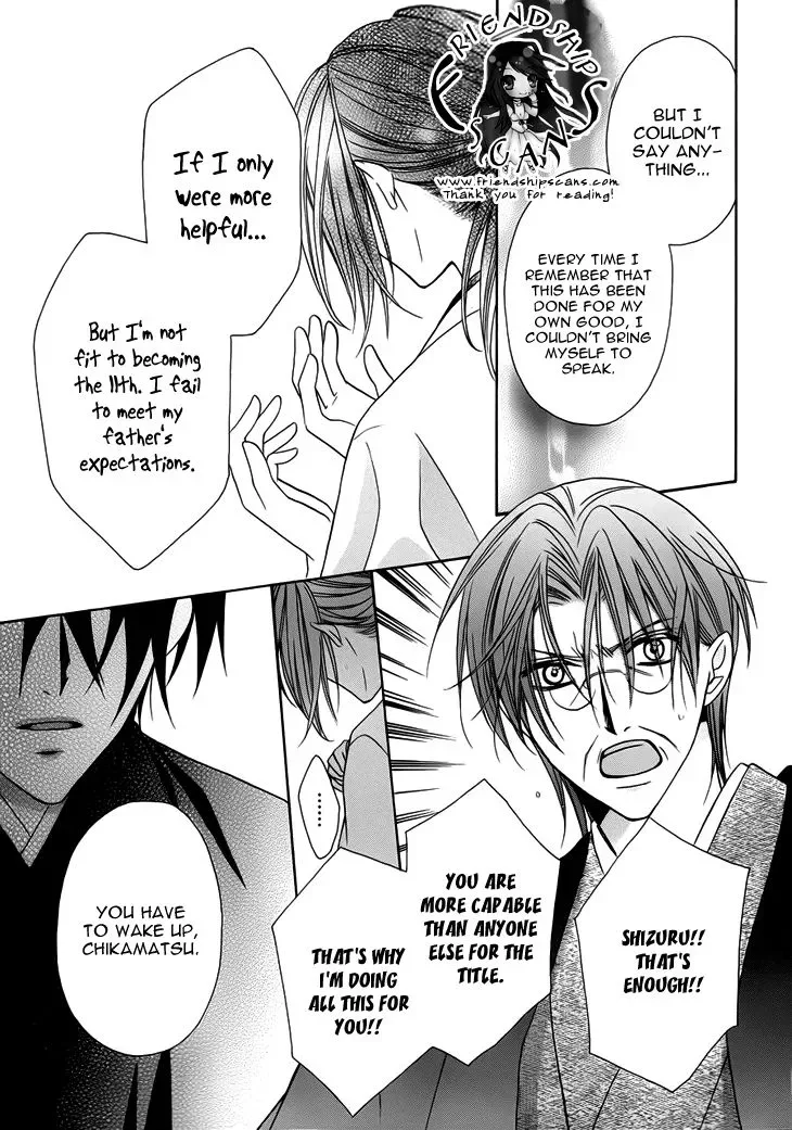 Akaki Tsuki no Mawaru Koro Chapter 10 page 16