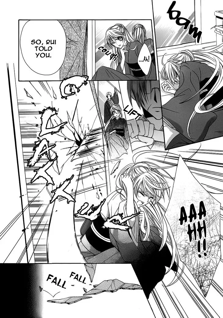 Akaki Tsuki no Mawaru Koro Chapter 10 page 9
