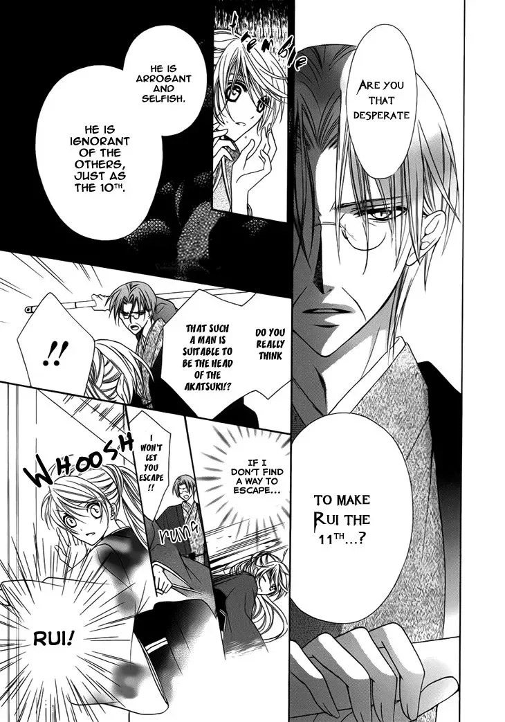 Akaki Tsuki no Mawaru Koro Chapter 10 page 10