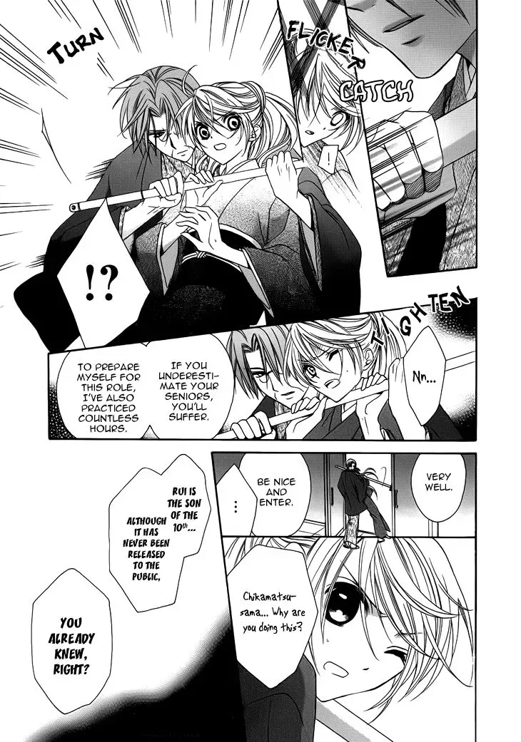 Akaki Tsuki no Mawaru Koro Chapter 10 page 8