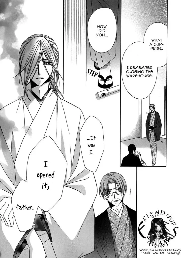 Akaki Tsuki no Mawaru Koro Chapter 10 page 12