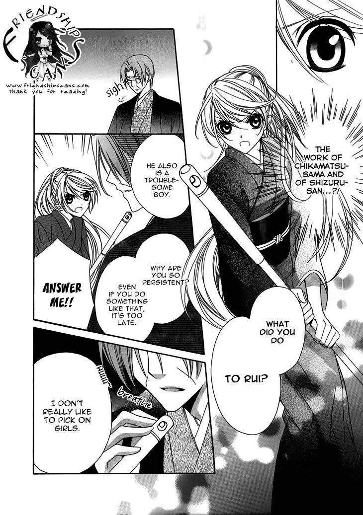 Akaki Tsuki no Mawaru Koro Chapter 10 page 7