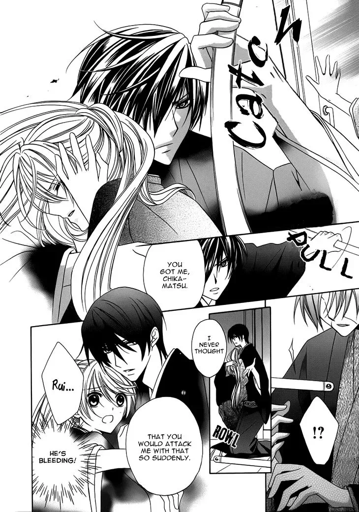 Akaki Tsuki no Mawaru Koro Chapter 10 page 11