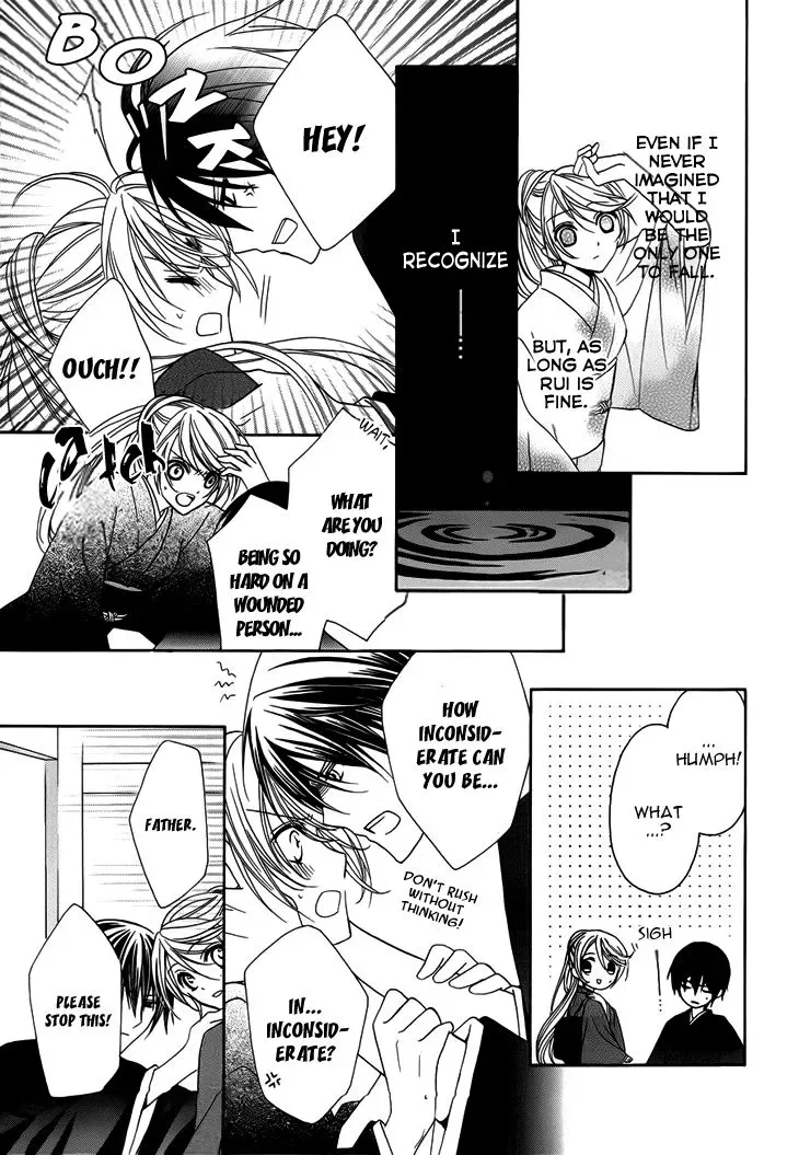 Akaki Tsuki no Mawaru Koro Chapter 10 page 22