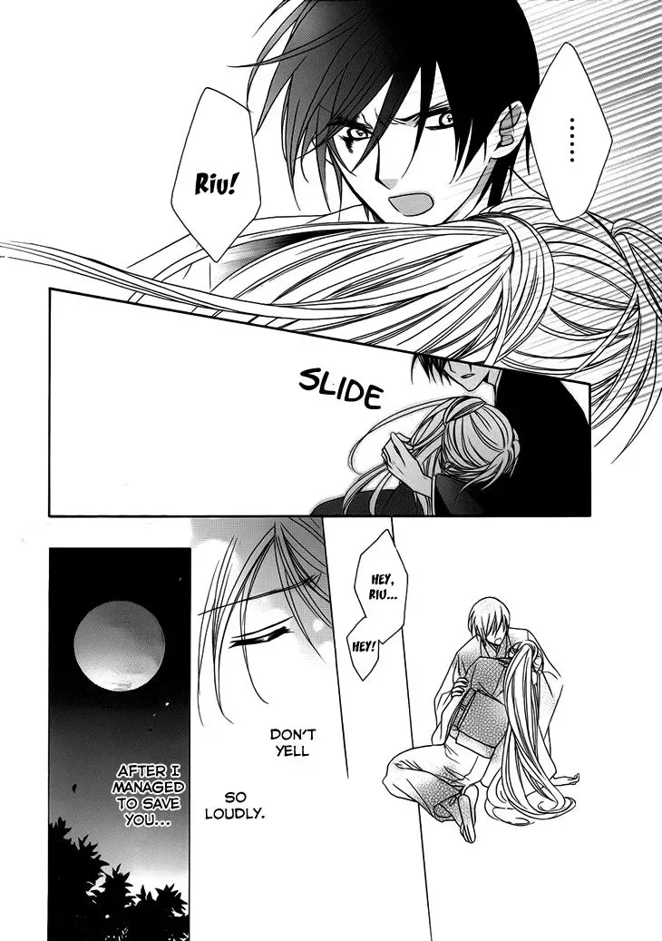 Akaki Tsuki no Mawaru Koro Chapter 10 page 21