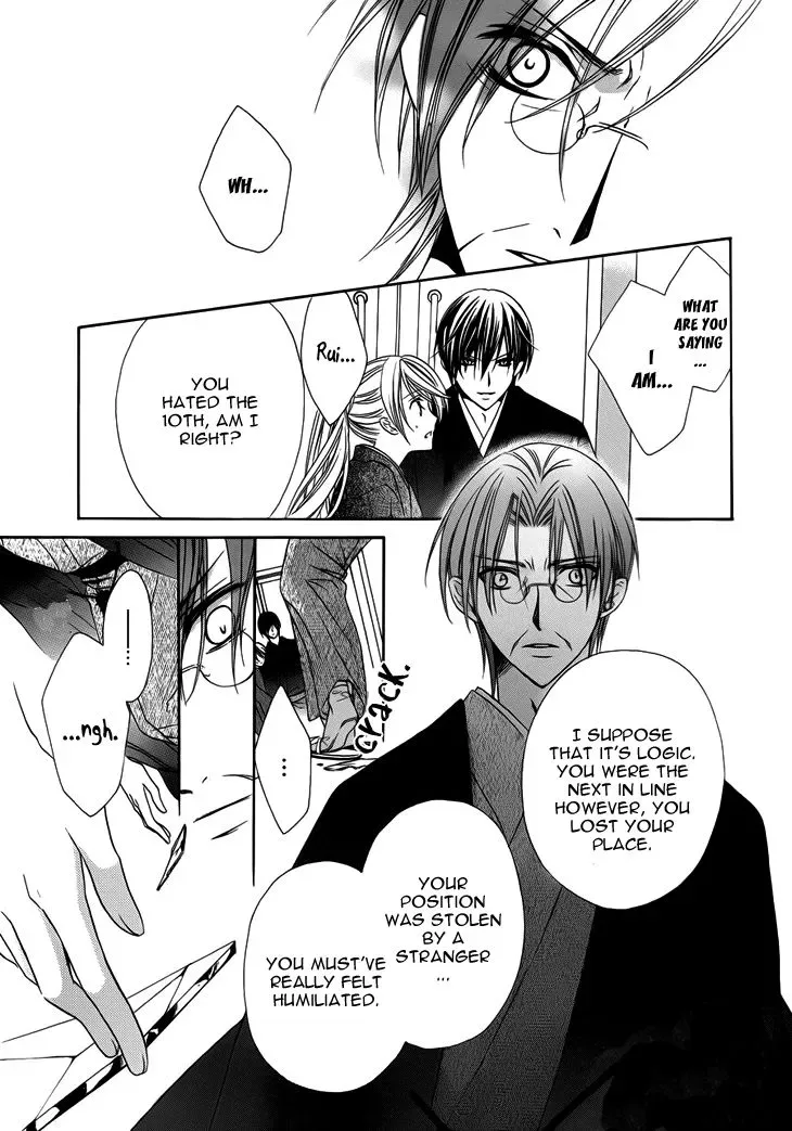 Akaki Tsuki no Mawaru Koro Chapter 10 page 18