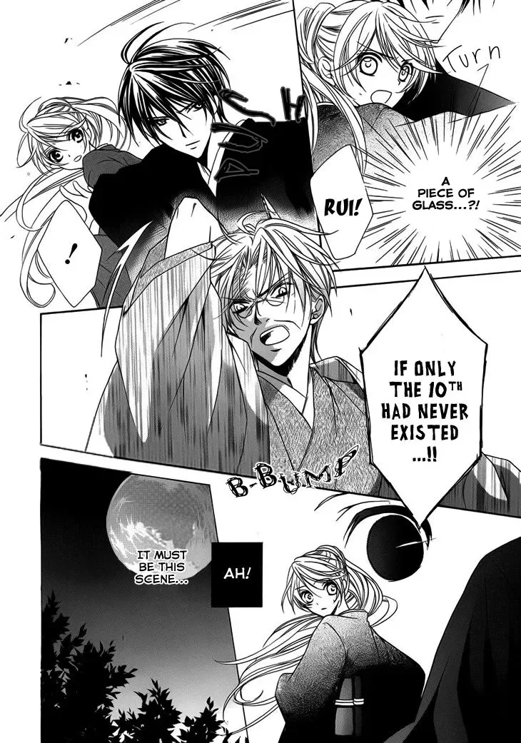 Akaki Tsuki no Mawaru Koro Chapter 10 page 19