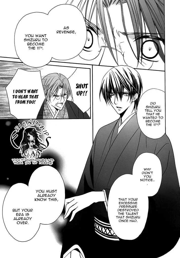 Akaki Tsuki no Mawaru Koro Chapter 10 page 24