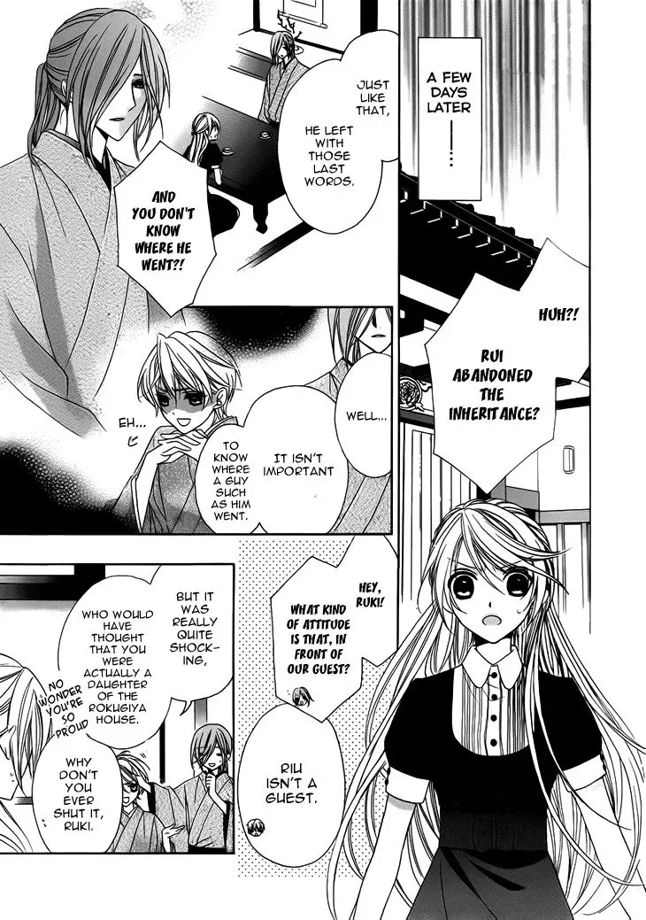 Akaki Tsuki no Mawaru Koro Chapter 10 page 34
