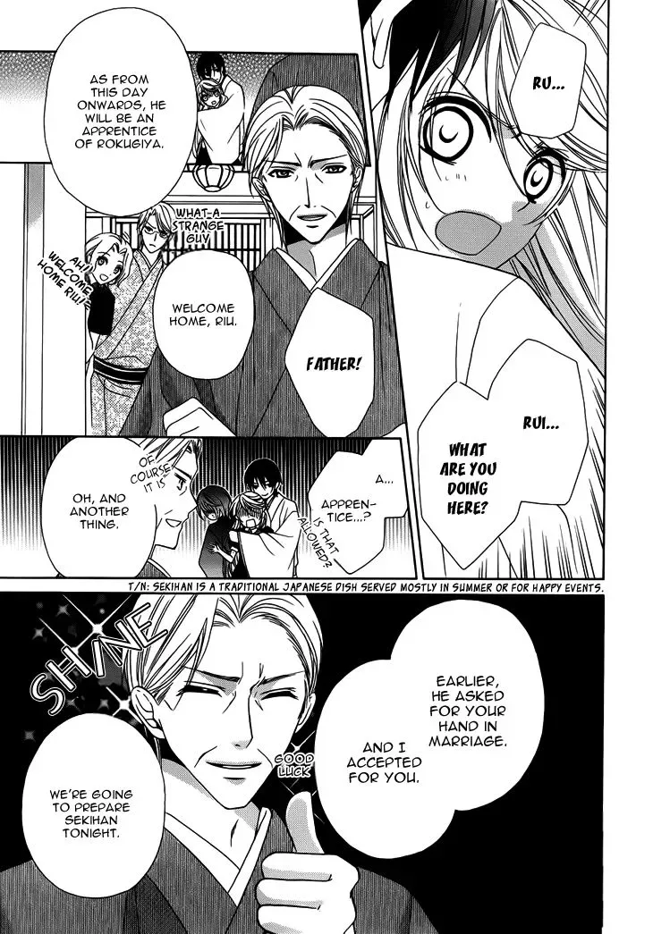 Akaki Tsuki no Mawaru Koro Chapter 10 page 38