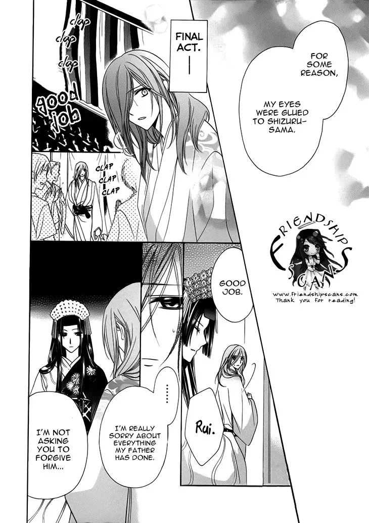Akaki Tsuki no Mawaru Koro Chapter 10 page 31