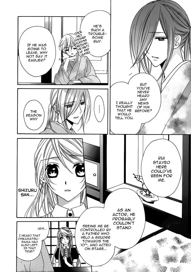 Akaki Tsuki no Mawaru Koro Chapter 10 page 35