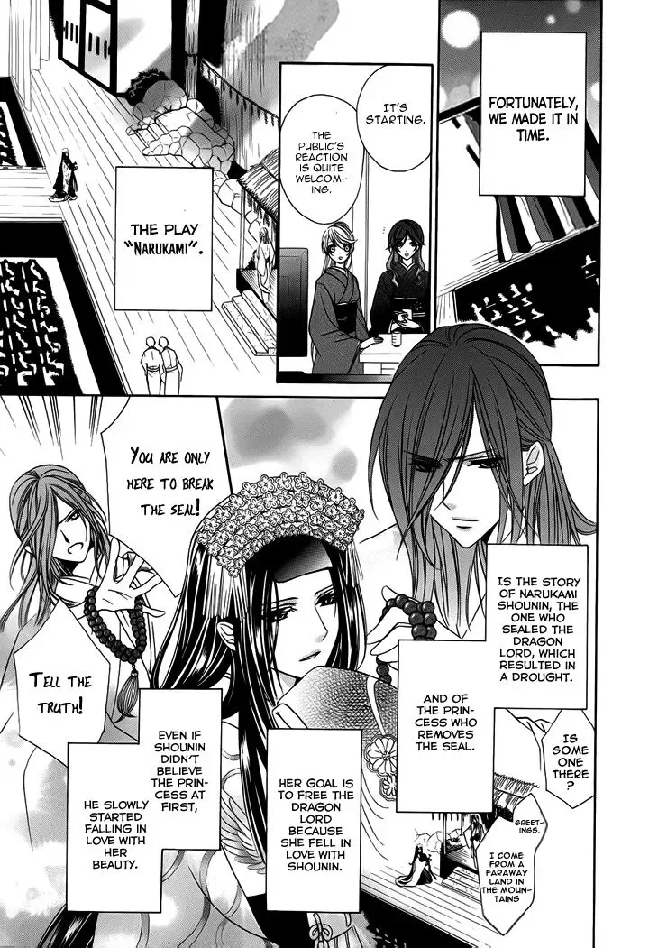 Akaki Tsuki no Mawaru Koro Chapter 10 page 29