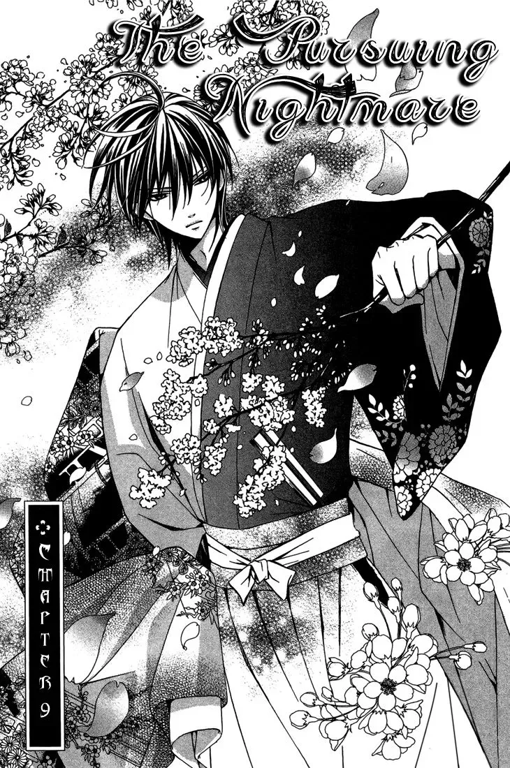 Akaki Tsuki no Mawaru Koro Chapter 9 page 4