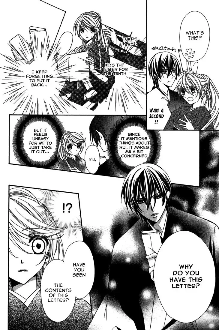 Akaki Tsuki no Mawaru Koro Chapter 9 page 7