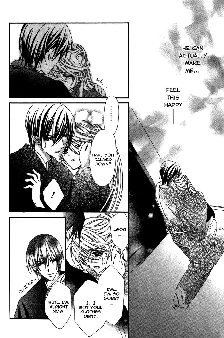 Akaki Tsuki no Mawaru Koro Chapter 9 page 5