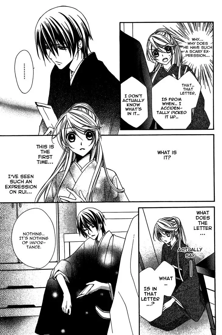 Akaki Tsuki no Mawaru Koro Chapter 9 page 8