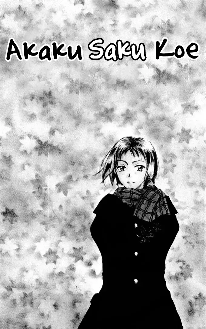 Akaku Saku Koe Chapter 1 page 5