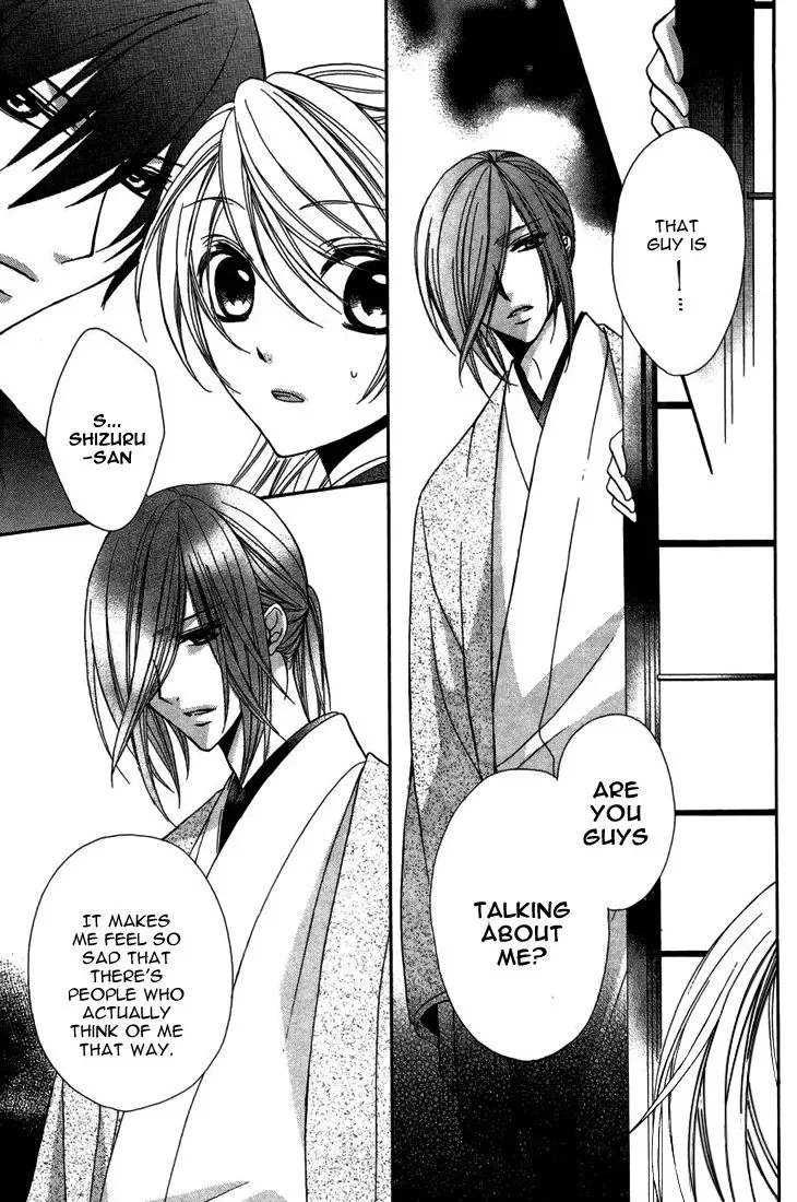 Akaki Tsuki no Mawaru Koro Chapter 9 page 14