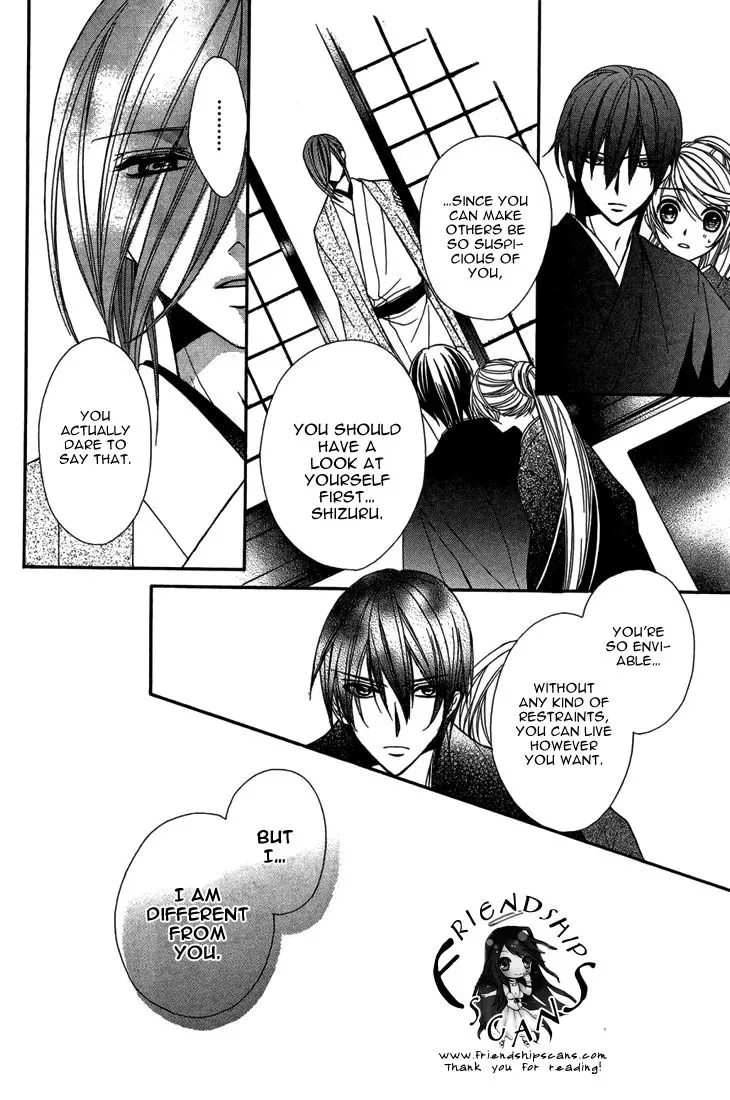 Akaki Tsuki no Mawaru Koro Chapter 9 page 15