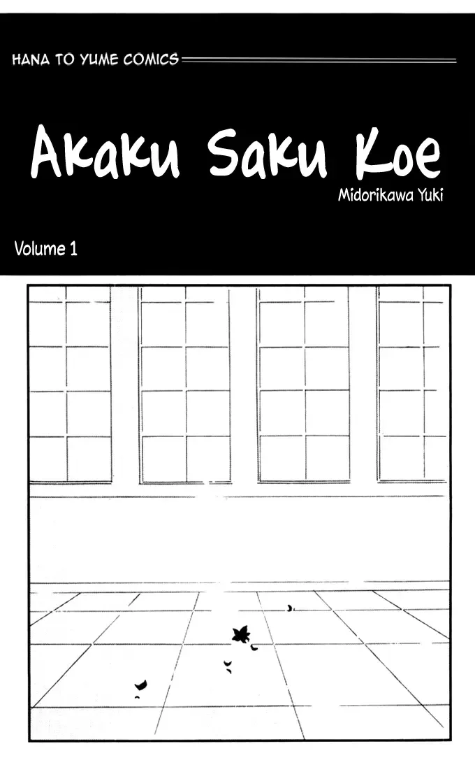 Akaku Saku Koe Chapter 1 page 4