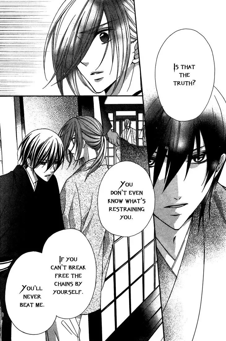 Akaki Tsuki no Mawaru Koro Chapter 9 page 17