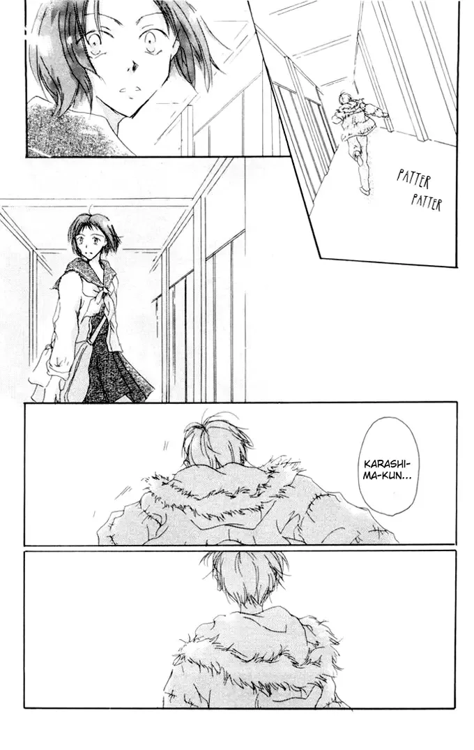 Akaku Saku Koe Chapter 1 page 15
