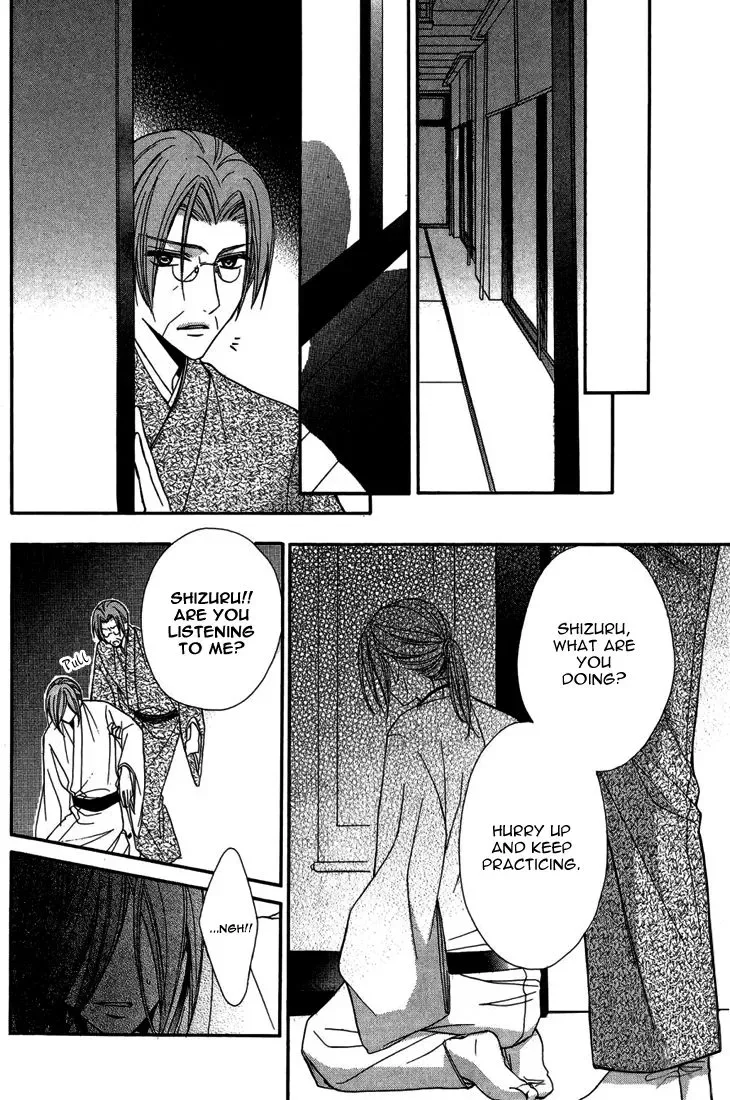 Akaki Tsuki no Mawaru Koro Chapter 9 page 19