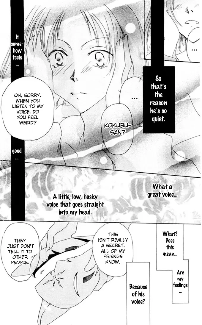 Akaku Saku Koe Chapter 1 page 24