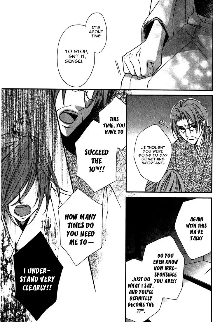Akaki Tsuki no Mawaru Koro Chapter 9 page 20