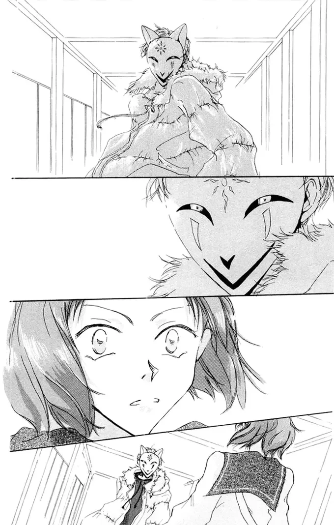 Akaku Saku Koe Chapter 1 page 16