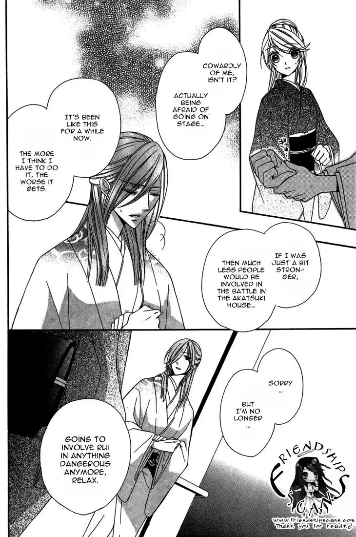 Akaki Tsuki no Mawaru Koro Chapter 9 page 25