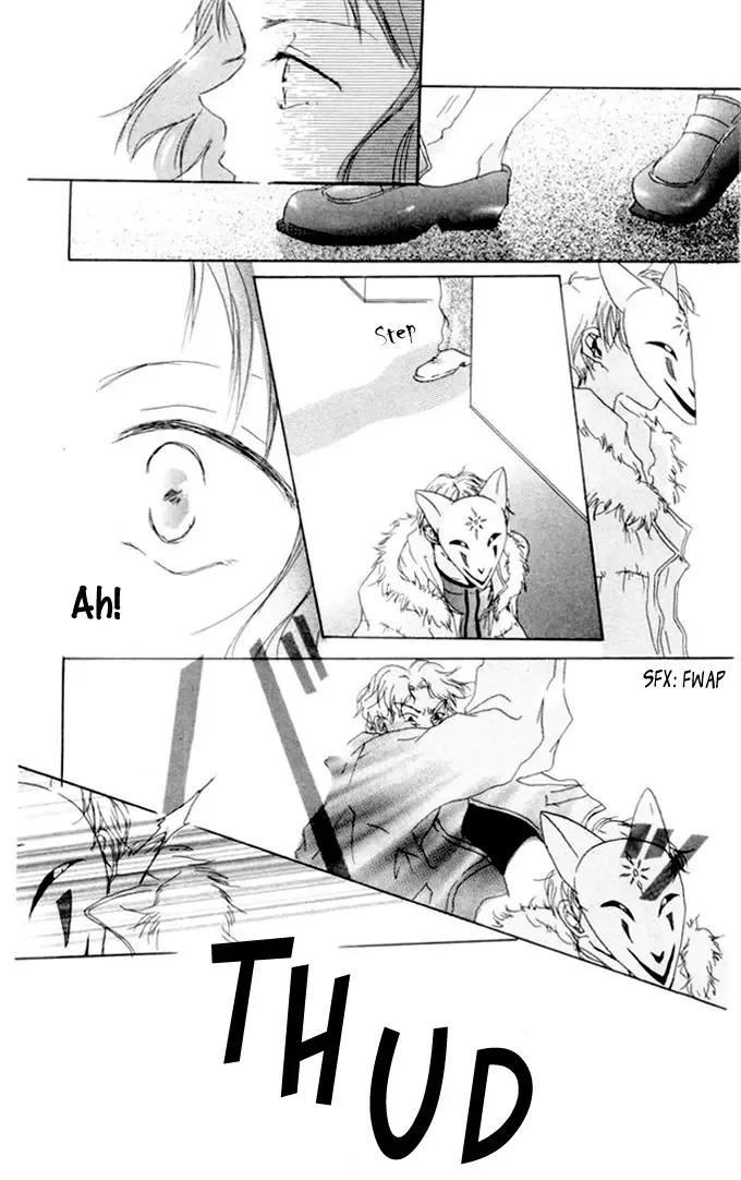 Akaku Saku Koe Chapter 1 page 17