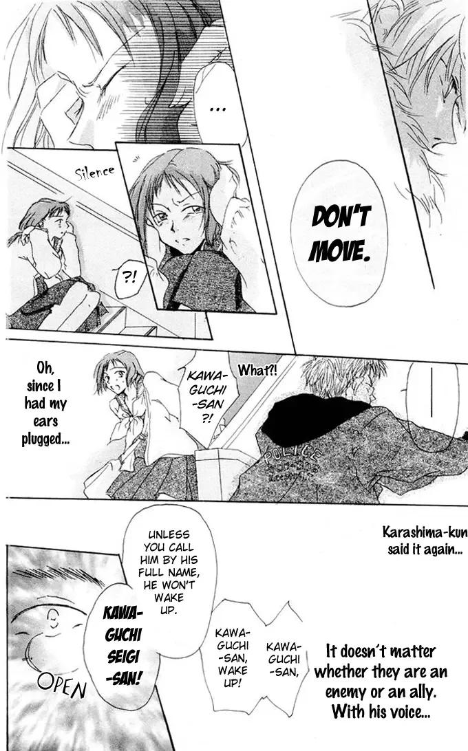 Akaku Saku Koe Chapter 1 page 32
