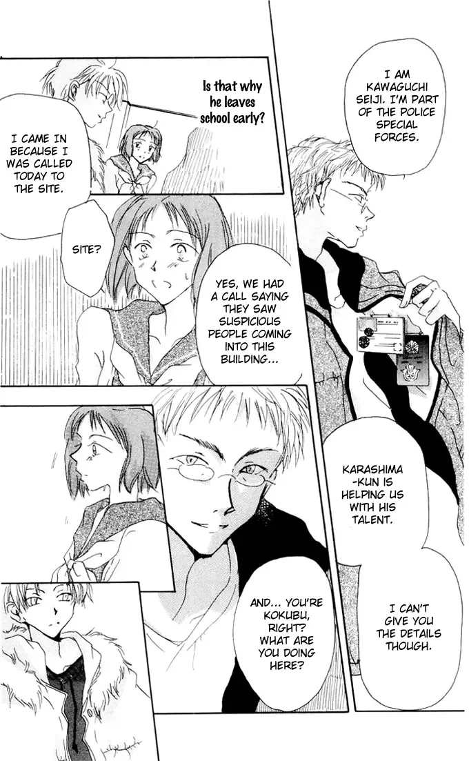 Akaku Saku Koe Chapter 1 page 26