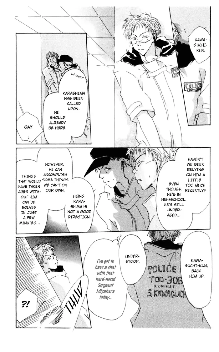 Akaku Saku Koe Chapter 3 page 8