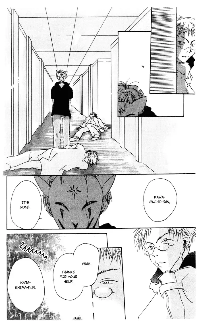 Akaku Saku Koe Chapter 3 page 9