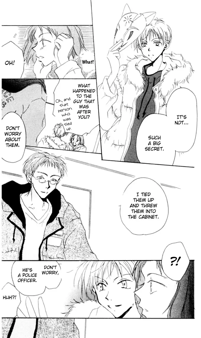 Akaku Saku Koe Chapter 1 page 25