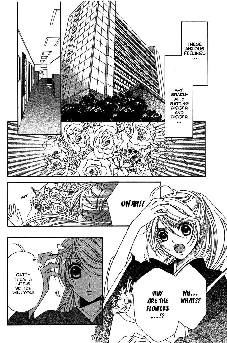 Akaki Tsuki no Mawaru Koro Chapter 9 page 31