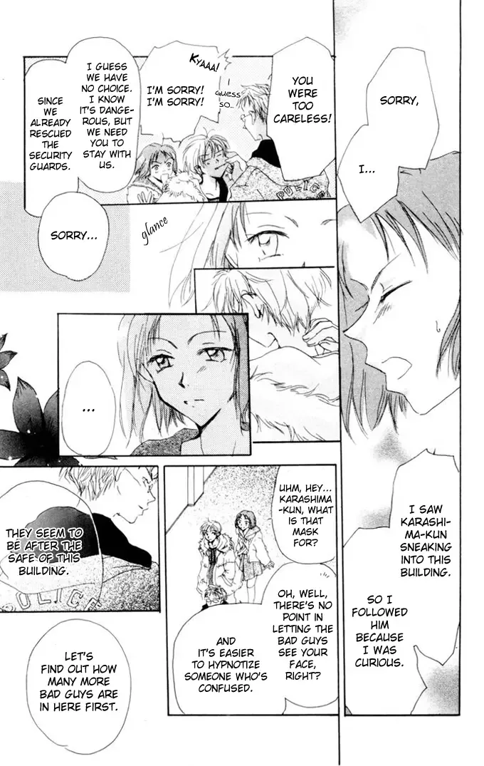 Akaku Saku Koe Chapter 1 page 27
