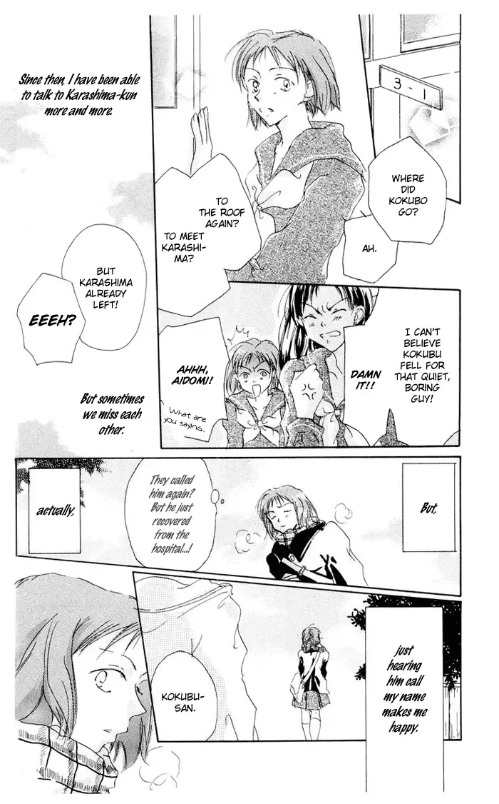 Akaku Saku Koe Chapter 2 page 13