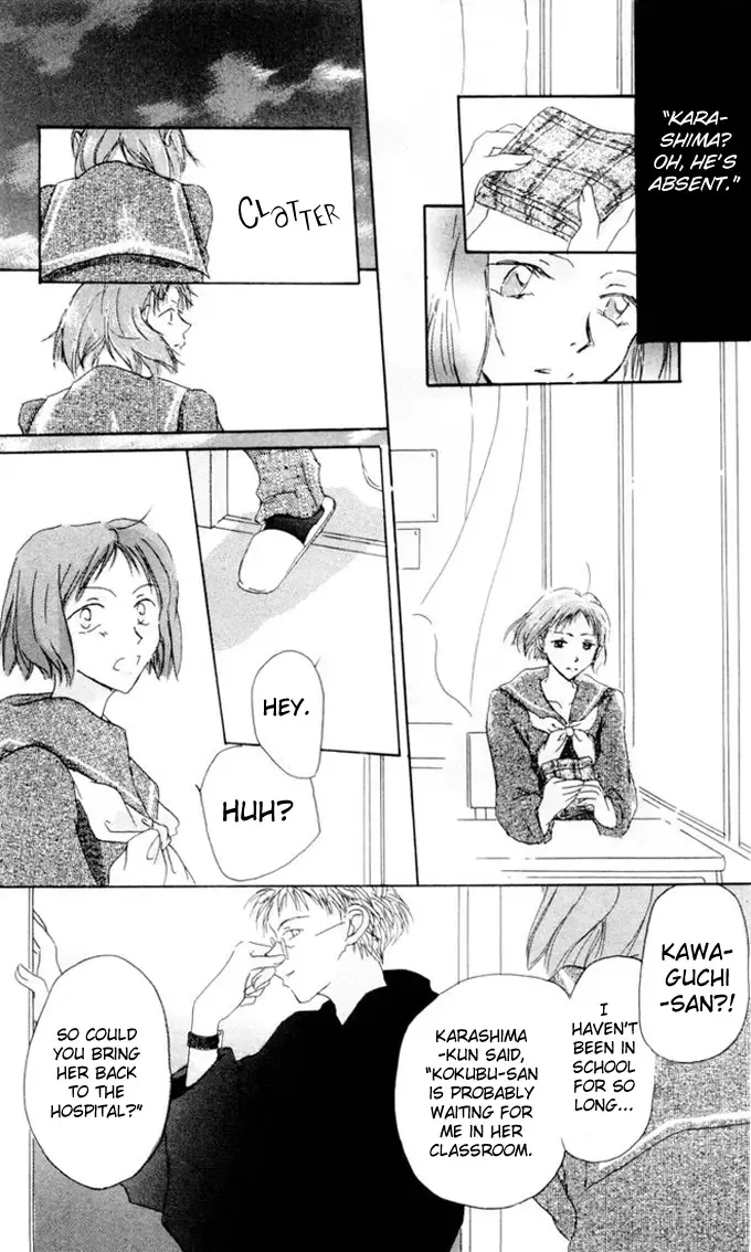 Akaku Saku Koe Chapter 1 page 45