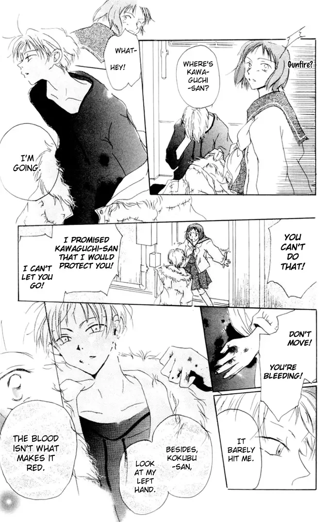 Akaku Saku Koe Chapter 1 page 41