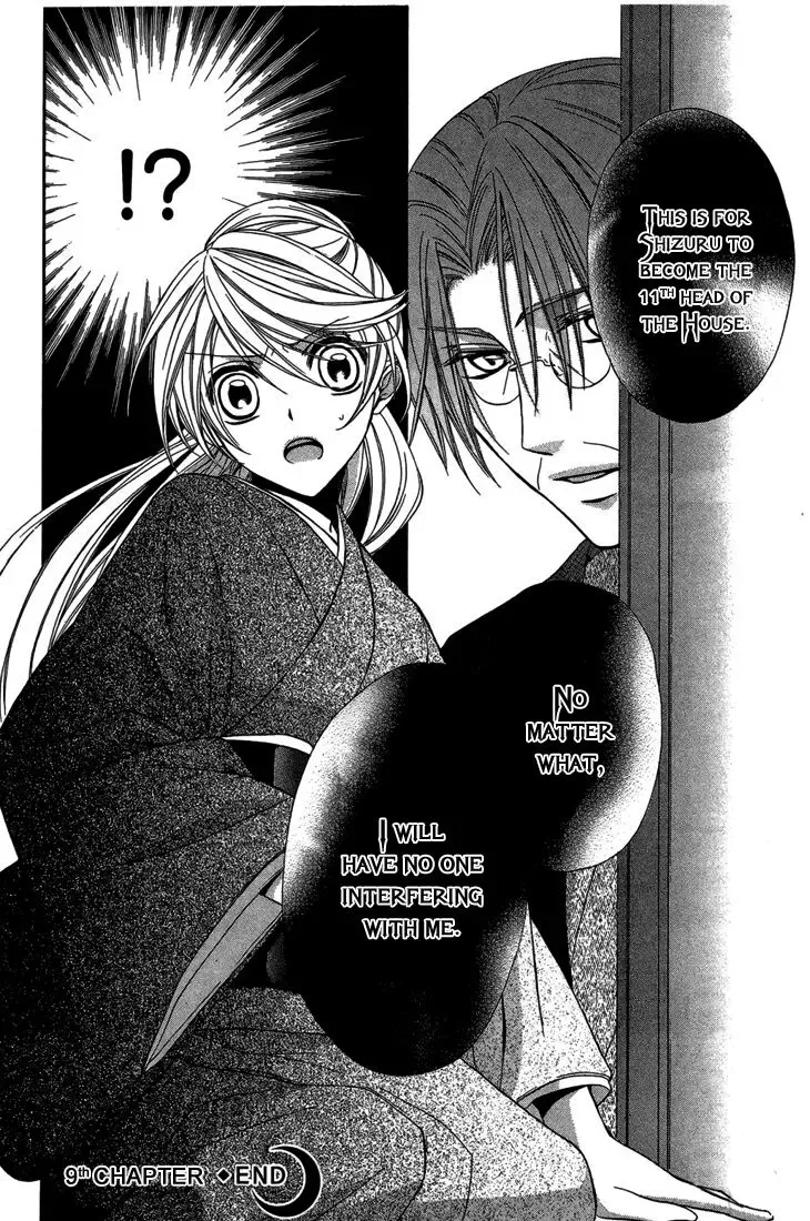 Akaki Tsuki no Mawaru Koro Chapter 9 page 37
